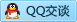 QQ在线咨询6188871